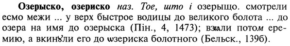 22-109_0730_%D0%9E%D0%B7%D0%B5%D1%80%D1%8B%D1%81%D0%BA%D0%BE.jpg