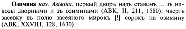 22-109_0732_%D0%9E%D0%B7%D0%B8%D0%BC%D0%B8%D0%BD%D0%B0.jpg