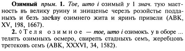 22-109_0736_%D0%9E%D0%B7%D0%B8%D0%BC%D0%BD%D1%8B%D0%B9.jpg