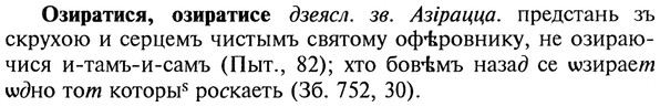 22-110_0742_%D0%9E%D0%B7%D0%B8%D1%80%D0%B0%D1%82%D0%B8%D1%81%D1%8F.jpg