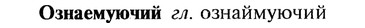 22-111_0750_%D0%9E%D0%B7%D0%BD%D0%B0%D0%B5%D0%BC%D1%83%D1%8E%D1%87%D0%B8%D0%B9.jpg