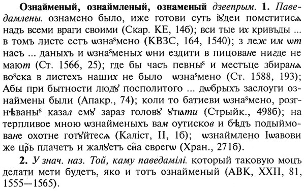 22-111_0751_%D0%9E%D0%B7%D0%BD%D0%B0%D0%B9%D0%BC%D0%B5%D0%BD%D1%8B%D0%B9.jpg