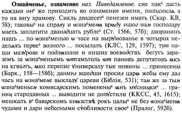 22-111_0752_%D0%9E%D0%B7%D0%BD%D0%B0%D0%B9%D0%BC%D0%B5%D0%BD%D1%8C%D0%B5.jpg