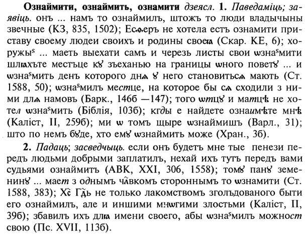 22-112_0754_%D0%9E%D0%B7%D0%BD%D0%B0%D0%B9%D0%BC%D0%B8%D1%82%D0%B8.jpg