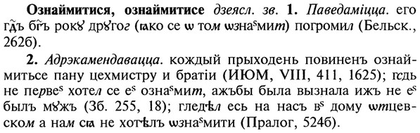 22-112_0755_%D0%9E%D0%B7%D0%BD%D0%B0%D0%B9%D0%BC%D0%B8%D1%82%D0%B8%D1%81%D1%8F.jpg