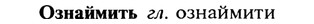 22-112_0756_%D0%9E%D0%B7%D0%BD%D0%B0%D0%B9%D0%BC%D0%B8%D1%82%D1%8C.jpg