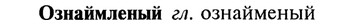 22-112_0757_%D0%9E%D0%B7%D0%BD%D0%B0%D0%B9%D0%BC%D0%BB%D0%B5%D0%BD%D1%8B%D0%B9.jpg