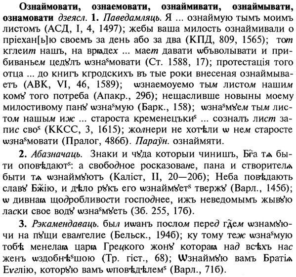 22-113_0759_%D0%9E%D0%B7%D0%BD%D0%B0%D0%B9%D0%BC%D0%BE%D0%B2%D0%B0%D1%82%D0%B8.jpg