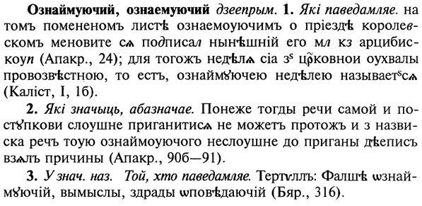 22-113_0761_%D0%9E%D0%B7%D0%BD%D0%B0%D0%B9%D0%BC%D1%83%D1%8E%D1%87%D0%B8%D0%B9.jpg