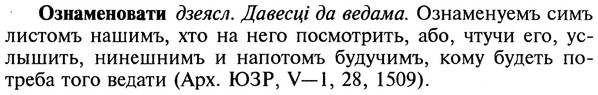 22-114_0765_%D0%9E%D0%B7%D0%BD%D0%B0%D0%BC%D0%B5%D0%BD%D0%BE%D0%B2%D0%B0%D1%82%D0%B8.jpg