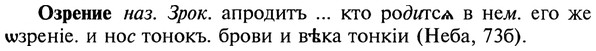 22-115_0781_%D0%9E%D0%B7%D1%80%D0%B5%D0%BD%D0%B8%D0%B5.jpg