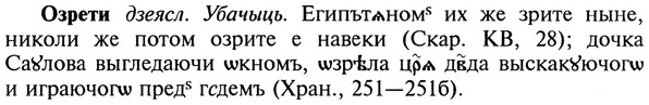 22-115_0782_%D0%9E%D0%B7%D1%80%D0%B5%D1%82%D0%B8.jpg