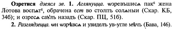 22-116_0783_%D0%9E%D0%B7%D1%80%D0%B5%D1%82%D0%B8%D1%81%D1%8F.jpg