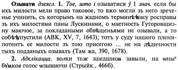 22-116_0784_%D0%9E%D0%B7%D1%8B%D0%B2%D0%B0%D1%82%D0%B8.jpg