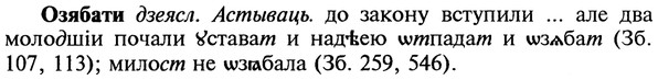 22-116_0787_%D0%9E%D0%B7%D1%8F%D0%B1%D0%B0%D1%82%D0%B8.jpg