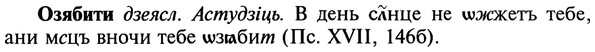 22-116_0788_%D0%9E%D0%B7%D1%8F%D0%B1%D0%B8%D1%82%D0%B8.jpg