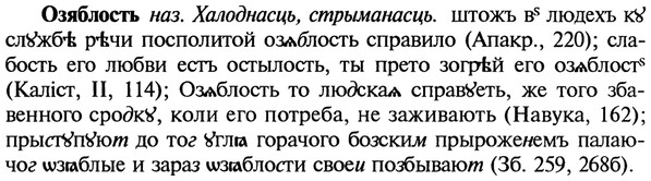 22-117_0792_%D0%9E%D0%B7%D1%8F%D0%B1%D0%BB%D0%BE%D1%81%D1%82%D1%8C.jpg