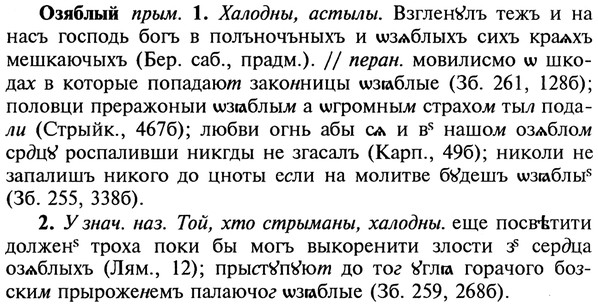 22-117_0793_%D0%9E%D0%B7%D1%8F%D0%B1%D0%BB%D1%8B%D0%B9.jpg