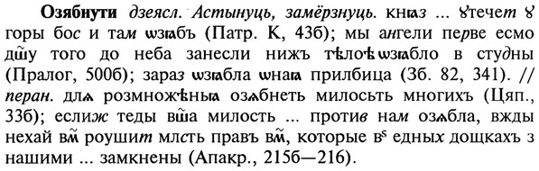 22-117_0794_%D0%9E%D0%B7%D1%8F%D0%B1%D0%BD%D1%83%D1%82%D0%B8.jpg