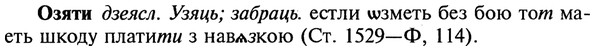 22-117_0795_%D0%9E%D0%B7%D1%8F%D1%82%D0%B8.jpg