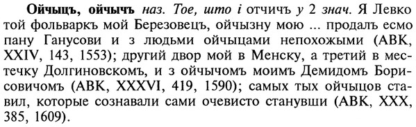 22-119_0808_%D0%9E%D0%B9%D1%87%D1%8B%D1%86%D1%8A.jpg