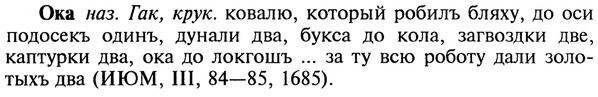 22-119_0809_%D0%9E%D0%BA%D0%B0.jpg