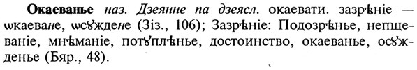 22-120_0812_%D0%9E%D0%BA%D0%B0%D0%B5%D0%B2%D0%B0%D0%BD%D1%8C%D0%B5.jpg
