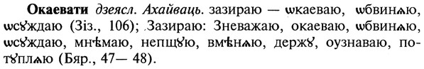 22-120_0813_%D0%9E%D0%BA%D0%B0%D0%B5%D0%B2%D0%B0%D1%82%D0%B8.jpg