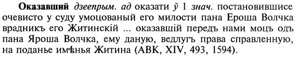 22-120_0816_%D0%9E%D0%BA%D0%B0%D0%B7%D0%B0%D0%B2%D1%88%D0%B8%D0%B9.jpg