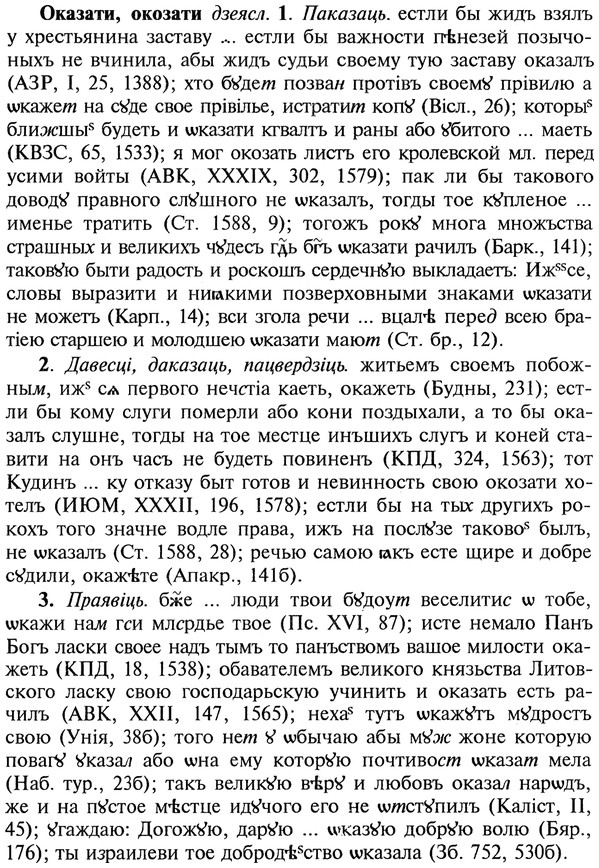 22-123_0827_%D0%9E%D0%BA%D0%B0%D0%B7%D0%B0%D1%82%D0%B8.jpg
