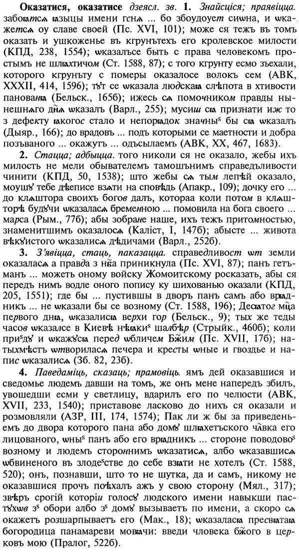 22-123_0828_%D0%9E%D0%BA%D0%B0%D0%B7%D0%B0%D1%82%D0%B8%D1%81%D1%8F.jpg