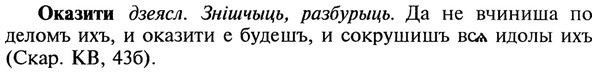 22-125_0830_%D0%9E%D0%BA%D0%B0%D0%B7%D0%B8%D1%82%D0%B8.jpg