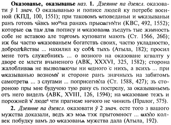 22-126_0833_%D0%9E%D0%BA%D0%B0%D0%B7%D0%BE%D0%B2%D0%B0%D0%BD%D1%8C%D0%B5.jpg