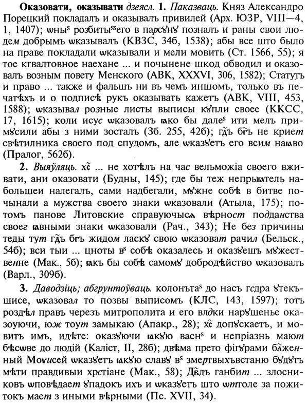 22-126_0834_%D0%9E%D0%BA%D0%B0%D0%B7%D0%BE%D0%B2%D0%B0%D1%82%D0%B8.jpg