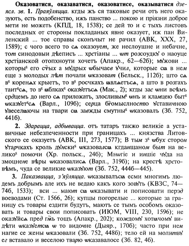 22-127_0835_%D0%9E%D0%BA%D0%B0%D0%B7%D0%BE%D0%B2%D0%B0%D1%82%D0%B8%D1%81%D1%8F.jpg