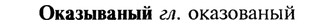 22-128_0839_%D0%9E%D0%BA%D0%B0%D0%B7%D1%8B%D0%B2%D0%B0%D0%BD%D1%8B%D0%B9.jpg
