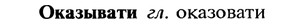 22-128_0841_%D0%9E%D0%BA%D0%B0%D0%B7%D1%8B%D0%B2%D0%B0%D1%82%D0%B8.jpg
