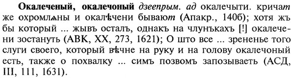 22-129_0846_%D0%9E%D0%BA%D0%B0%D0%BB%D0%B5%D1%87%D0%B5%D0%BD%D1%8B%D0%B9.jpg