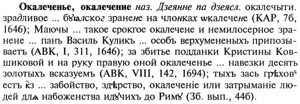 22-129_0847_%D0%9E%D0%BA%D0%B0%D0%BB%D0%B5%D1%87%D0%B5%D0%BD%D1%8C%D0%B5.jpg