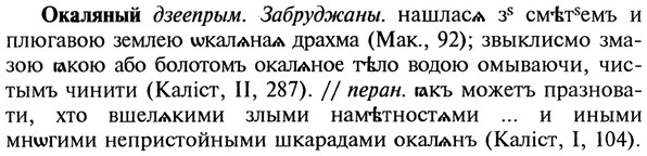 22-129_0852_%D0%9E%D0%BA%D0%B0%D0%BB%D1%8F%D0%BD%D1%8B%D0%B9.jpg