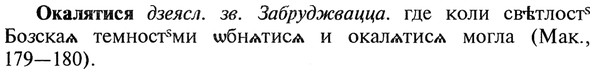 22-130_0854_%D0%9E%D0%BA%D0%B0%D0%BB%D1%8F%D1%82%D0%B8%D1%81%D1%8F.jpg
