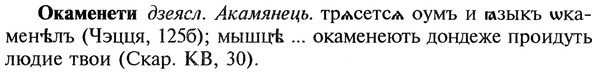 22-130_0856_%D0%9E%D0%BA%D0%B0%D0%BC%D0%B5%D0%BD%D0%B5%D1%82%D0%B8.jpg