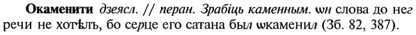 22-130_0857_%D0%9E%D0%BA%D0%B0%D0%BC%D0%B5%D0%BD%D0%B8%D1%82%D0%B8.jpg