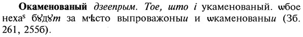 22-130_0858_%D0%9E%D0%BA%D0%B0%D0%BC%D0%B5%D0%BD%D0%BE%D0%B2%D0%B0%D0%BD%D1%8B%D0%B9.jpg