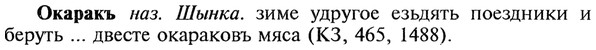 22-130_0863_%D0%9E%D0%BA%D0%B0%D1%80%D0%B0%D0%BA%D1%8A.jpg