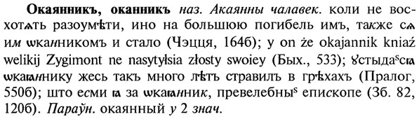 22-130_0867_%D0%9E%D0%BA%D0%B0%D1%8F%D0%BD%D0%BD%D0%B8%D0%BA%D1%8A.jpg
