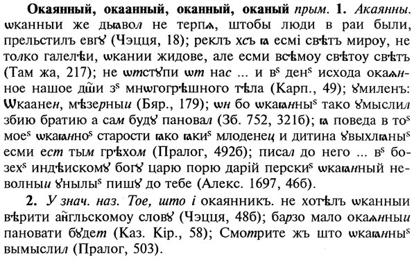 22-130_0869_%D0%9E%D0%BA%D0%B0%D1%8F%D0%BD%D0%BD%D1%8B%D0%B9.jpg