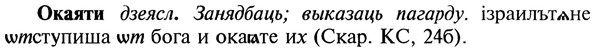 22-131_0871_%D0%9E%D0%BA%D0%B0%D1%8F%D1%82%D0%B8.jpg