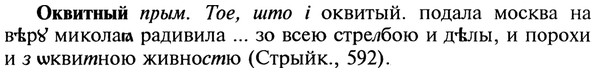 22-131_0874_%D0%9E%D0%BA%D0%B2%D0%B8%D1%82%D0%BD%D1%8B%D0%B9.jpg