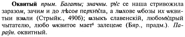 22-131_0876_%D0%9E%D0%BA%D0%B2%D0%B8%D1%82%D1%8B%D0%B9.jpg